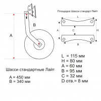 Транцевые колёса КОЛЕСЕЦ 111L Серия Light