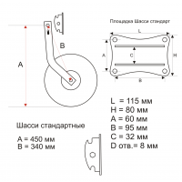Транцевые колёса КОЛЕСЕЦ 511 Перекидные для пайольных лодок