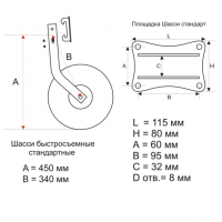 Транцевые колёса КОЛЕСЕЦ 311 Быстросъёмные для пайольных лодок