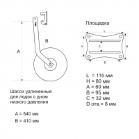 Транцевые колёса КОЛЕСЕЦ 331А Быстросъёмные для лодок НДНД