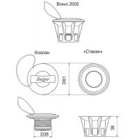 Клапан Bravo 2005 черный