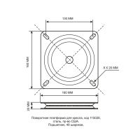 Поворотная платформа для кресла чёрный