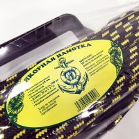 Якорная намотка 8мм 20м