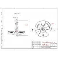 Якорь STOKER ЮНГА 3,5 кг