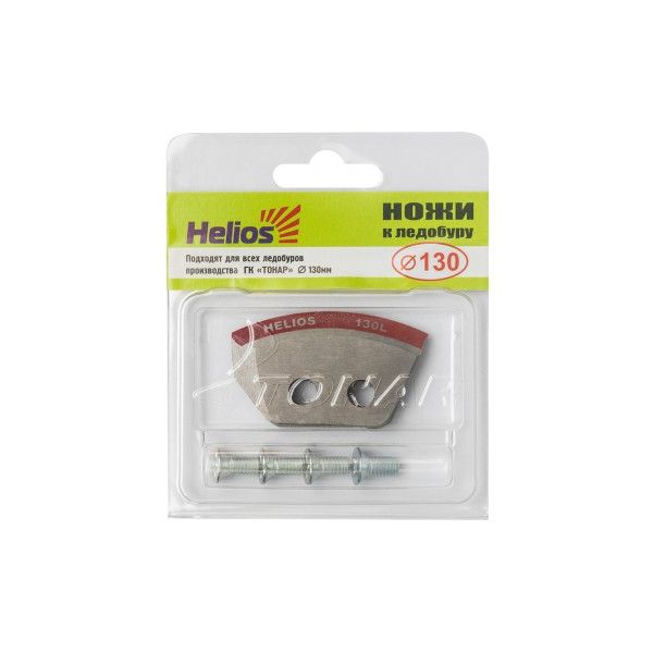 Ножи HELIOS 130(L) (полукруглые) левое вращение NLH-130L.SL