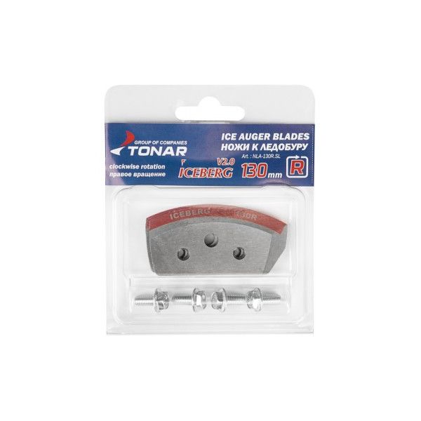 Ножи ICEBERG-130(R) для V2.0/ V3.0правое вращение NLA-130R.SL