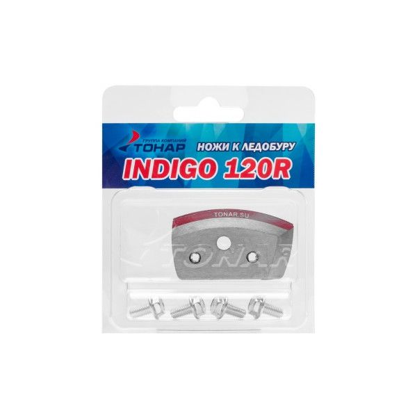 Ножи INDIGO-120(R) правое вращение NLI-120R.SL