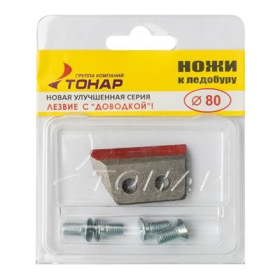 Ножи ЛР-080(L) (левое вращение) NLT-80L.SL