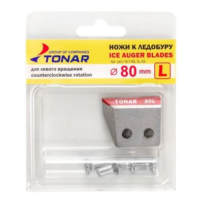 Ножи ЛР-080(L) SPORT (левое вращение) NLT-80L.SL.02