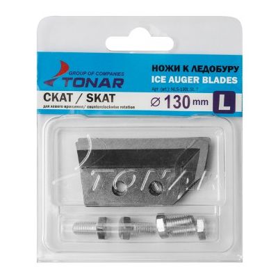 Ножи ЛР-130(L) (СКАТ) левое вращение NLS-130L.SL.T