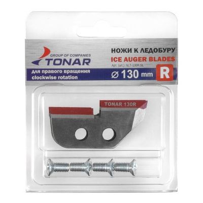 Ножи ЛР-130(R) (правое вращение) NLT-130R.SL