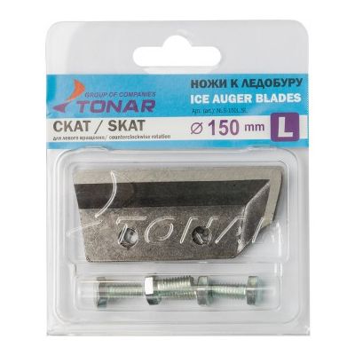 Ножи ЛР-150(L) (СКАТ) левое вращение NLS-150L.SL