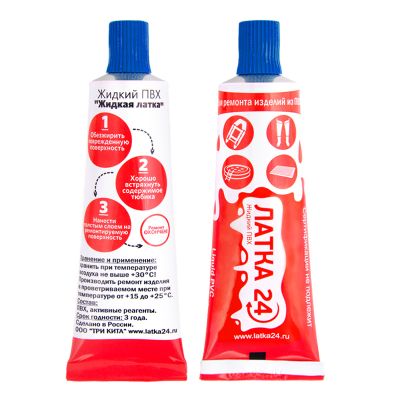 Жидкая ЛАТКА24 25гр. цв. синий