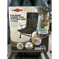 Кресло карповое MIFINE 55011