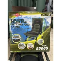 Кресло карповое MIFINE 55065