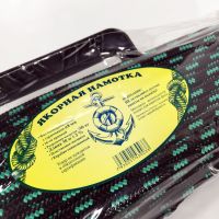 Якорная намотка 8мм 30м