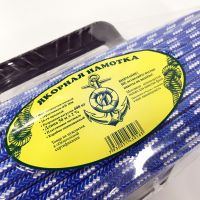 Якорная намотка 6мм 50м