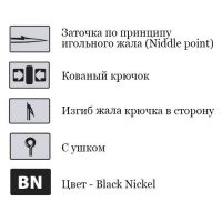 Крючки Saikyo KH-11014 Bait Holder BN №1 (10шт)