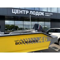 Алюминиевая лодка 
