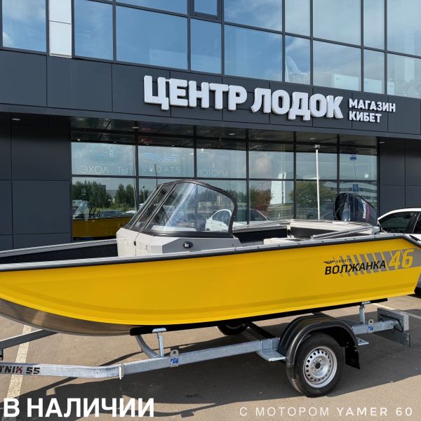 Алюминиевая лодка 