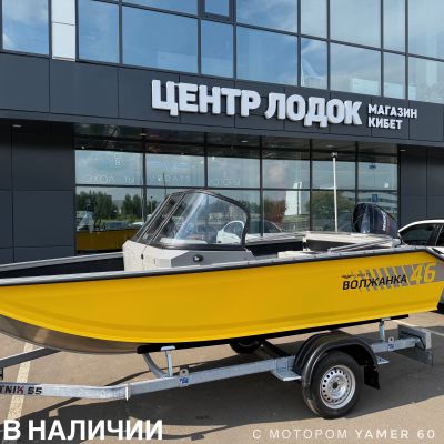 Алюминиевая лодка 
