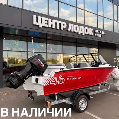 Алюминиевая лодка 
